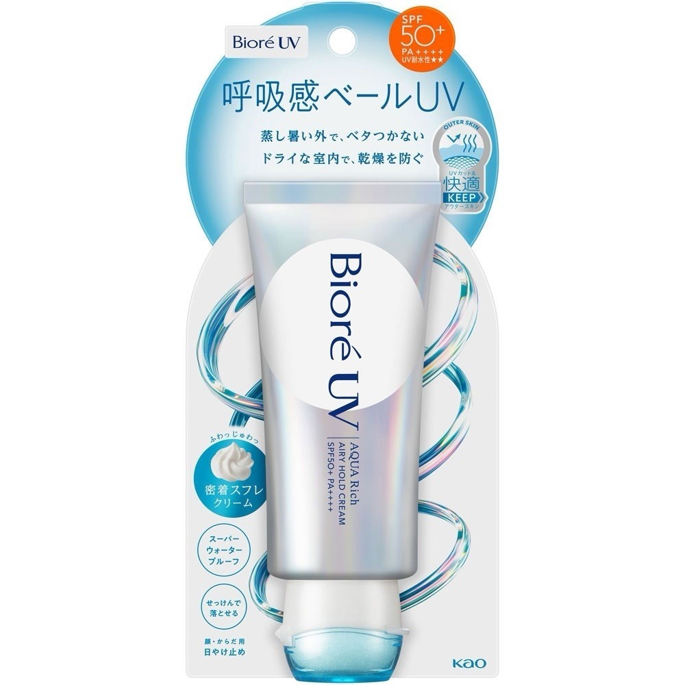 [US seller] x2 Biore UV Aqua Rich Airy Hold Sunscreen Breathable Veil 2026 NEW - Picture 4 of 12